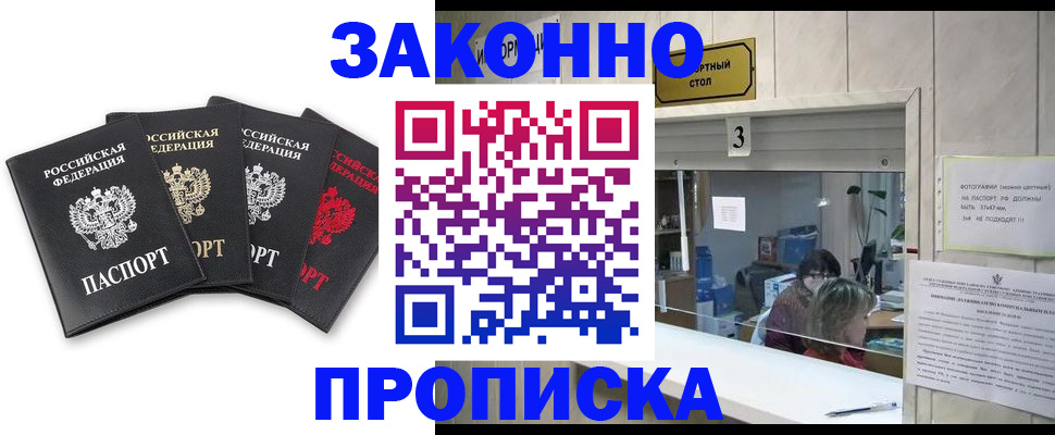 форма 3 в Хабаровске