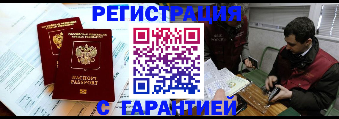 форма 3 в Хабаровске